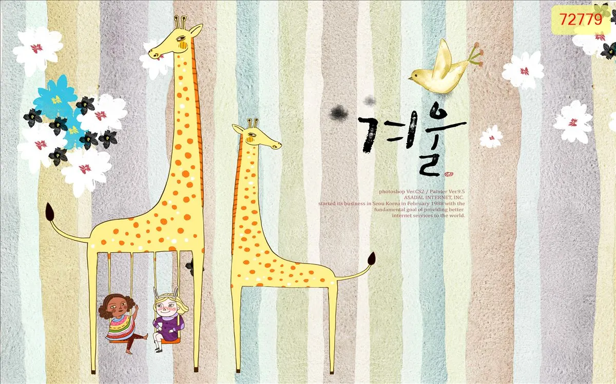 Lưu nháp tự động