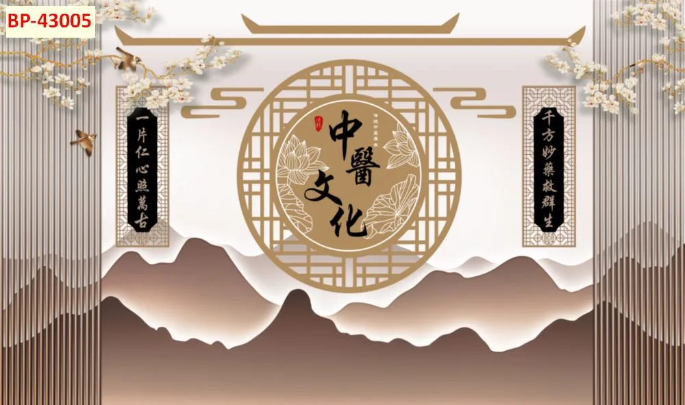 Mẫu tranh lam sóng 2026 đẹp phần 1